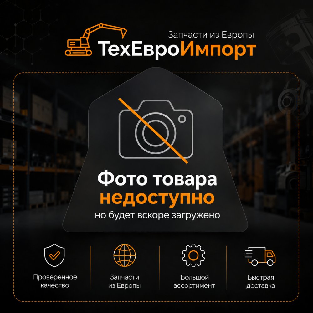JCB Клейкий бейдж с логотипом JCB